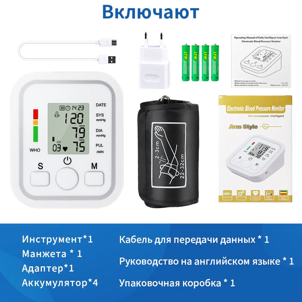 Digitális vérnyomásmérő